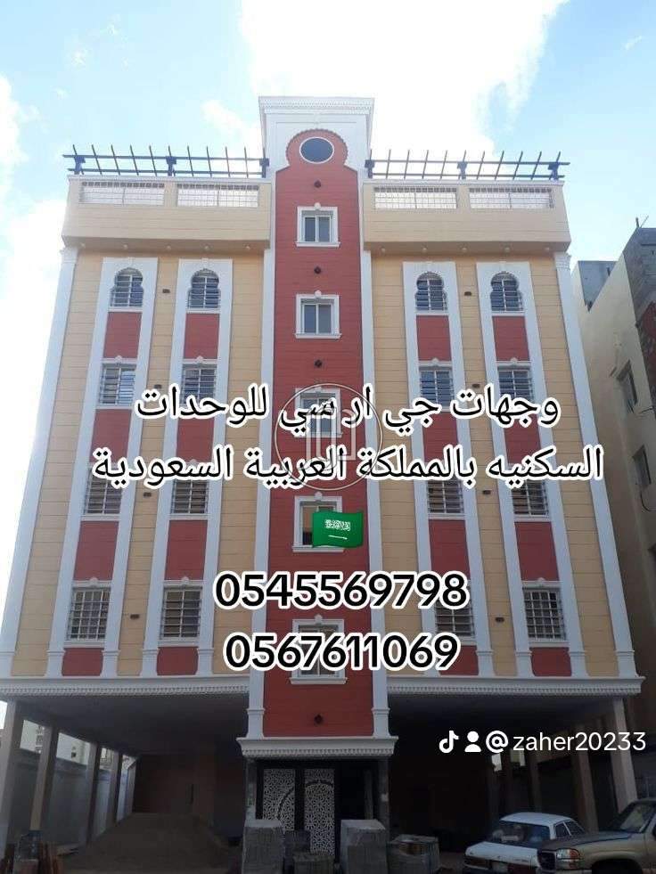 صور خدمات ديكور وتشطيبات في مصر - دوّر.كوم