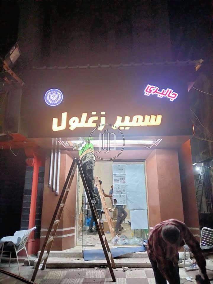 صور خدمات دعاية واعلان في الإسكندرية - دوّر.كوم