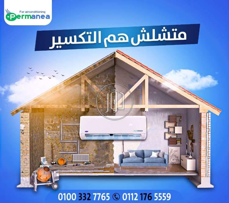 صور خدمات ديكور وتشطيبات في مصر - دوّر.كوم