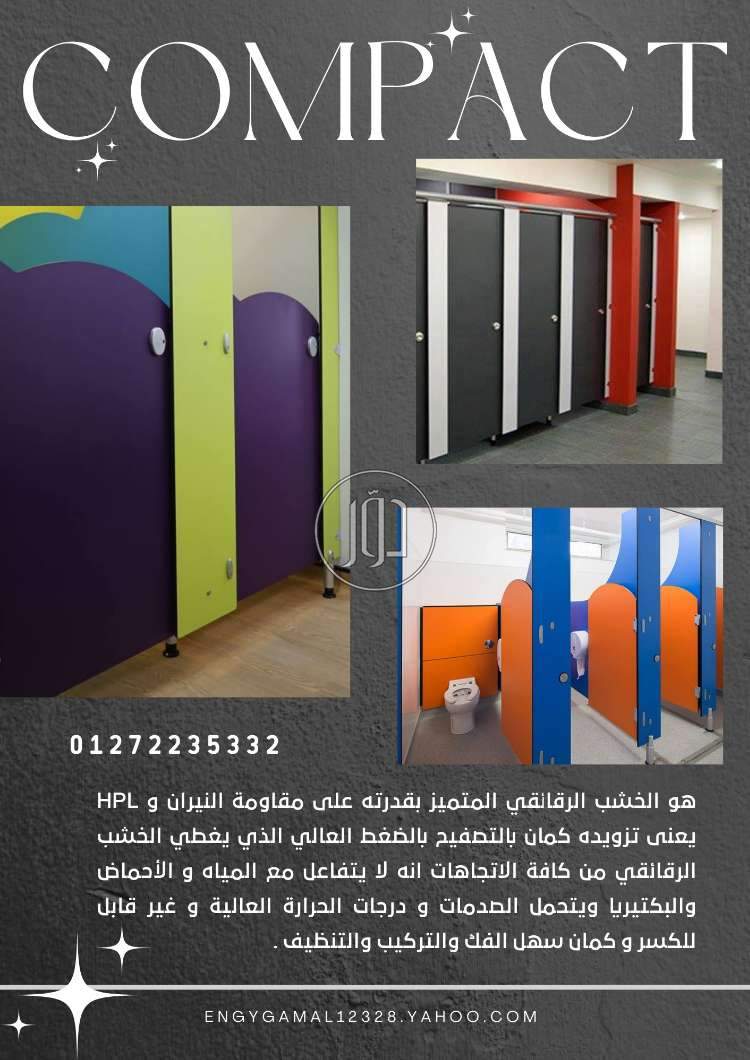 صور خدمات ديكور وتشطيبات في مصر - دوّر.كوم