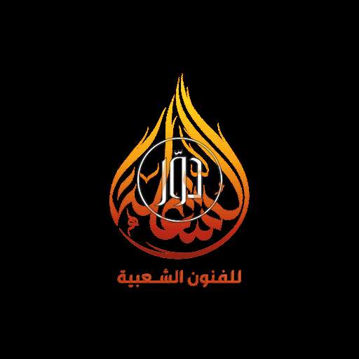 زفاف واعراس في السعودية - دوّر.كوم