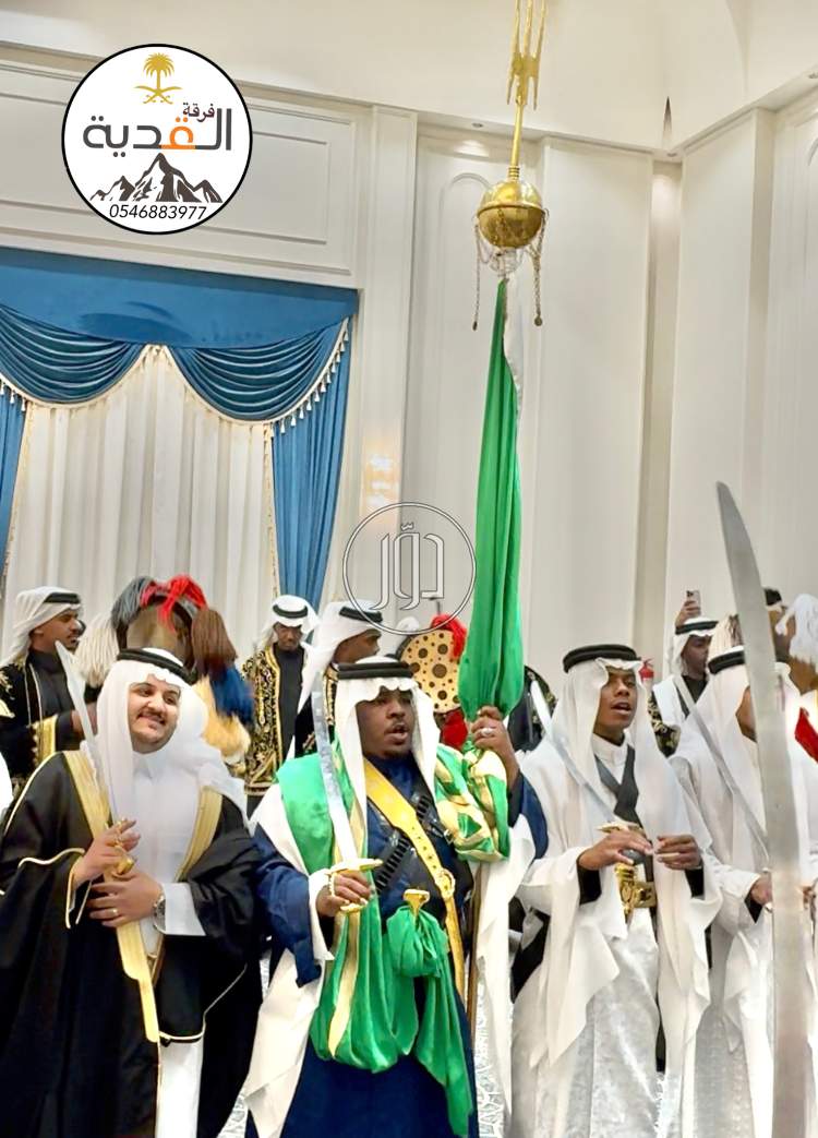 فرقة عرضة نجدية وسامري بالرياض