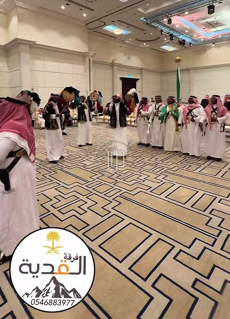 زفاف واعراس في السعودية