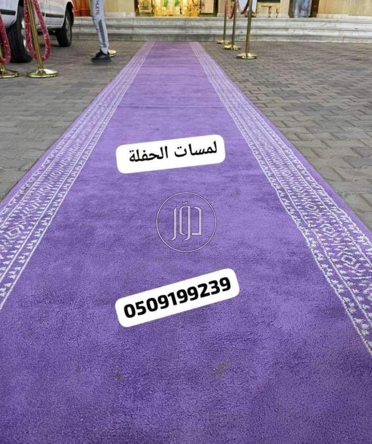 صور خدمات زفاف واعراس في الرياض - دوّر.كوم