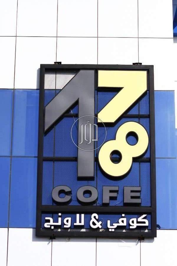 صور خدمات زفاف واعراس في مكة المكرمة - دوّر.كوم