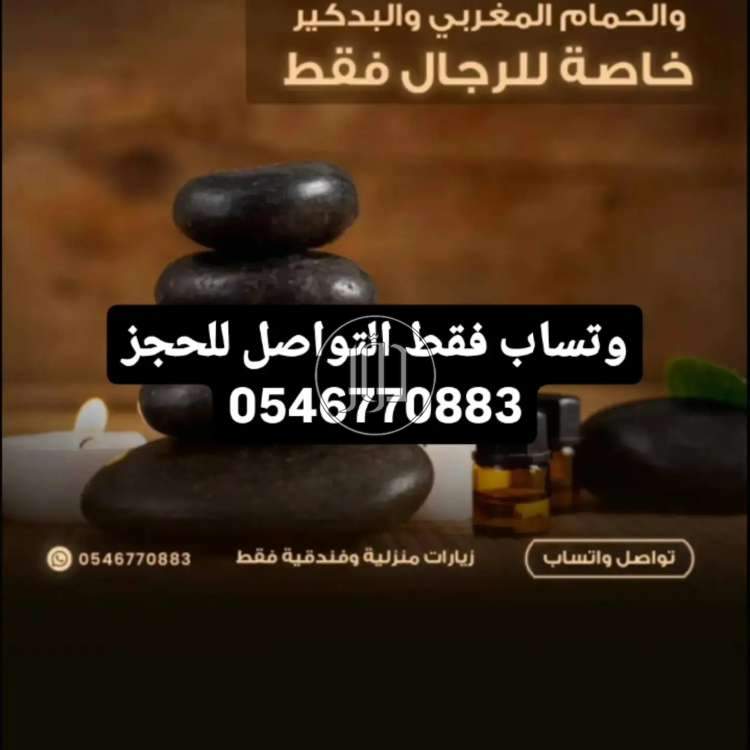 صور خدمات زفاف واعراس في السعودية - دوّر.كوم