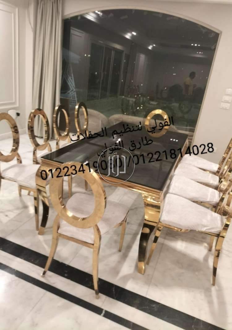 صور خدمات زفاف واعراس في القاهرة - دوّر.كوم