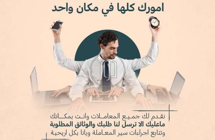صور خدمات سياحية في الامارات - دوّر.كوم