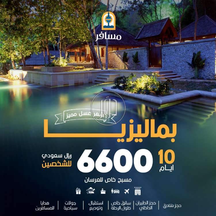 صور خدمات سياحية في الامارات - دوّر.كوم