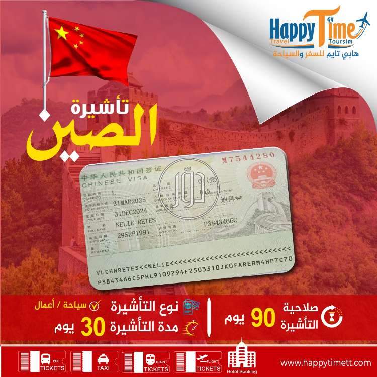 صور خدمات سياحية في الامارات - دوّر.كوم