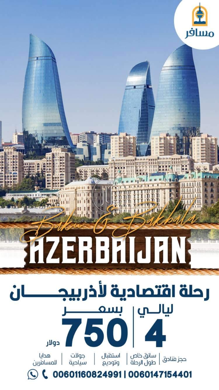 صور خدمات سياحية في الامارات - دوّر.كوم