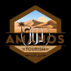 صور خدمات سياحية في الامارات - دوّر.كوم