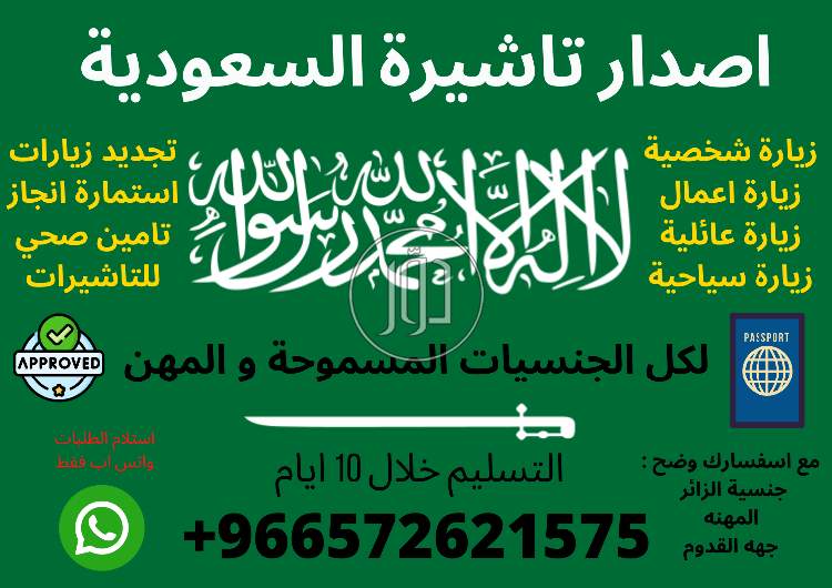 صور خدمات سياحية في الامارات - دوّر.كوم