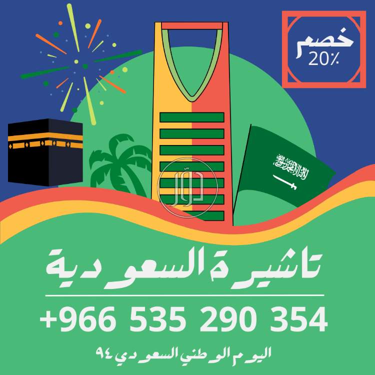 صور خدمات سياحية في الامارات - دوّر.كوم