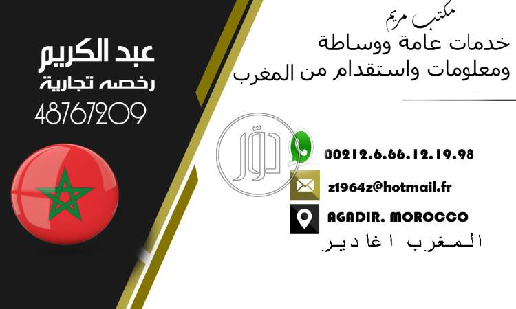 صور خدمات منزلية في السعودية - دوّر.كوم