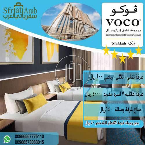 صور خدمات سياحية في السعودية - دوّر.كوم