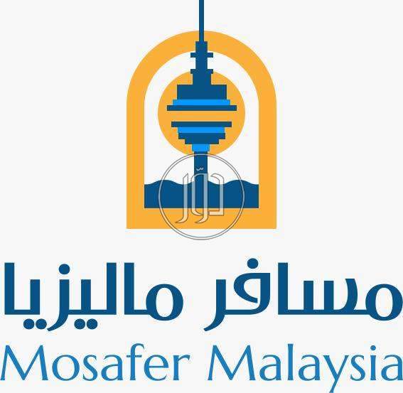 صور خدمات سياحية في السعودية - دوّر.كوم