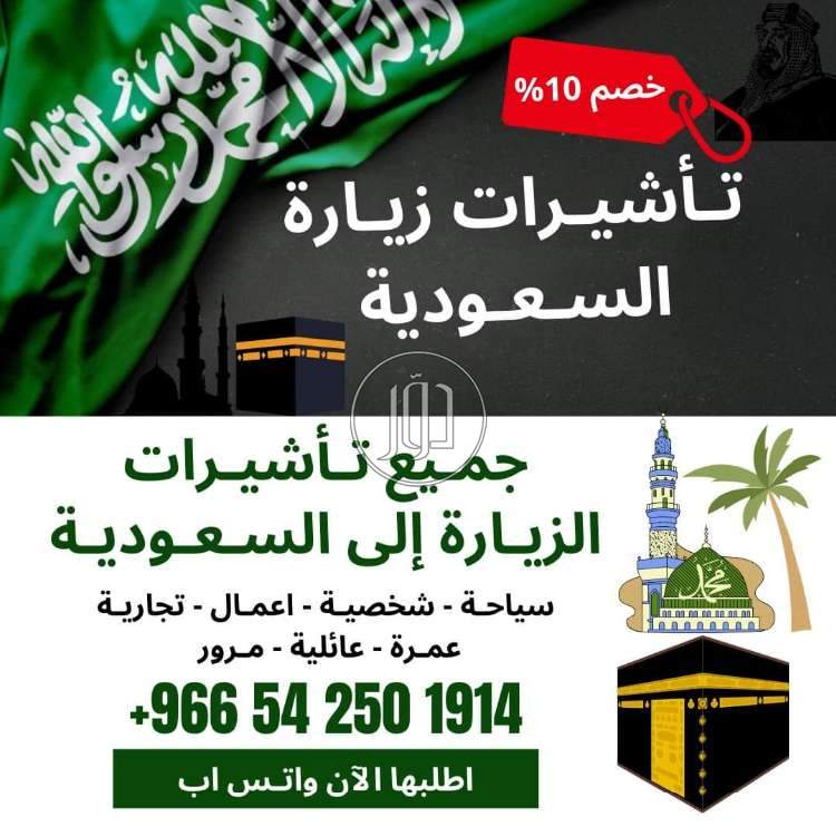 صور خدمات سياحية في مبارك الكبير - دوّر.كوم