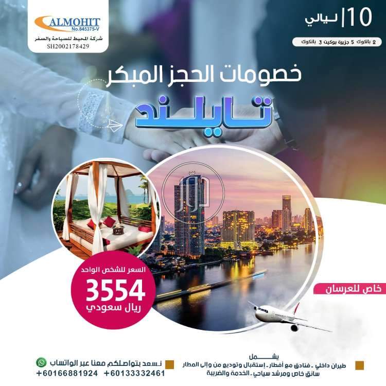 صور خدمات سياحية في الكويت - دوّر.كوم