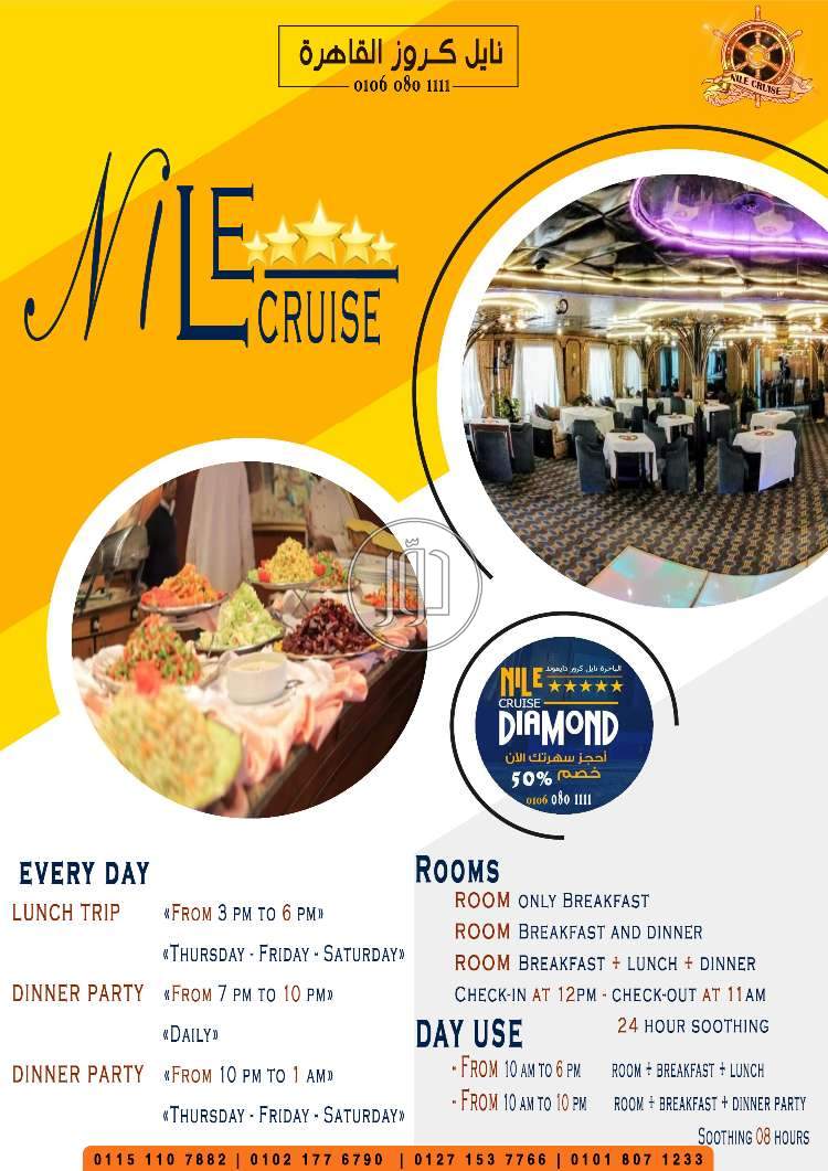 صور خدمات سياحية في القاهرة - دوّر.كوم