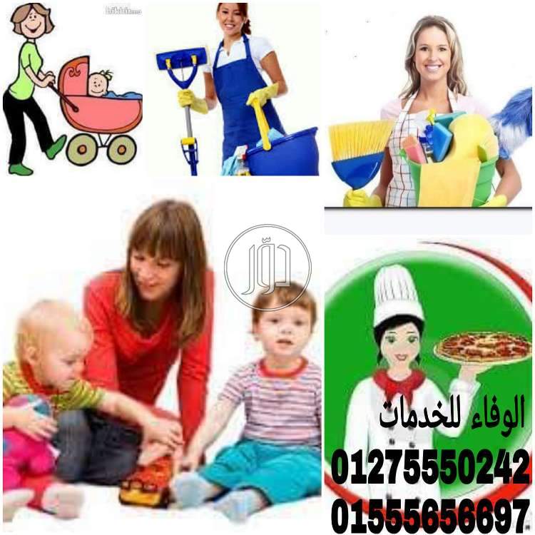 صور خدمات سياحية في الإسكندرية - دوّر.كوم