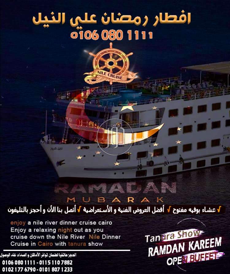 صور خدمات سياحية في القاهرة - دوّر.كوم