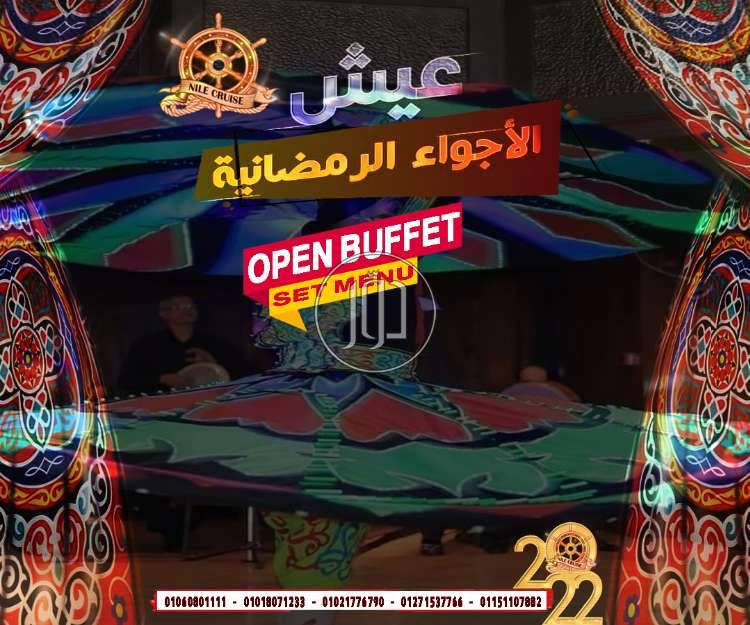 صور خدمات سياحية في القاهرة - دوّر.كوم