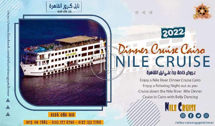 صور خدمات ترفيهية في القاهرة - دوّر.كوم