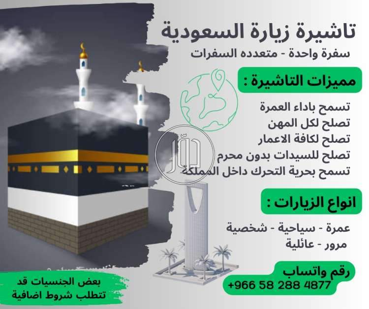 صور خدمات سياحية في مصر - دوّر.كوم