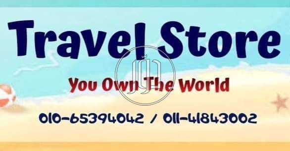 صور خدمات سياحية في مصر - دوّر.كوم