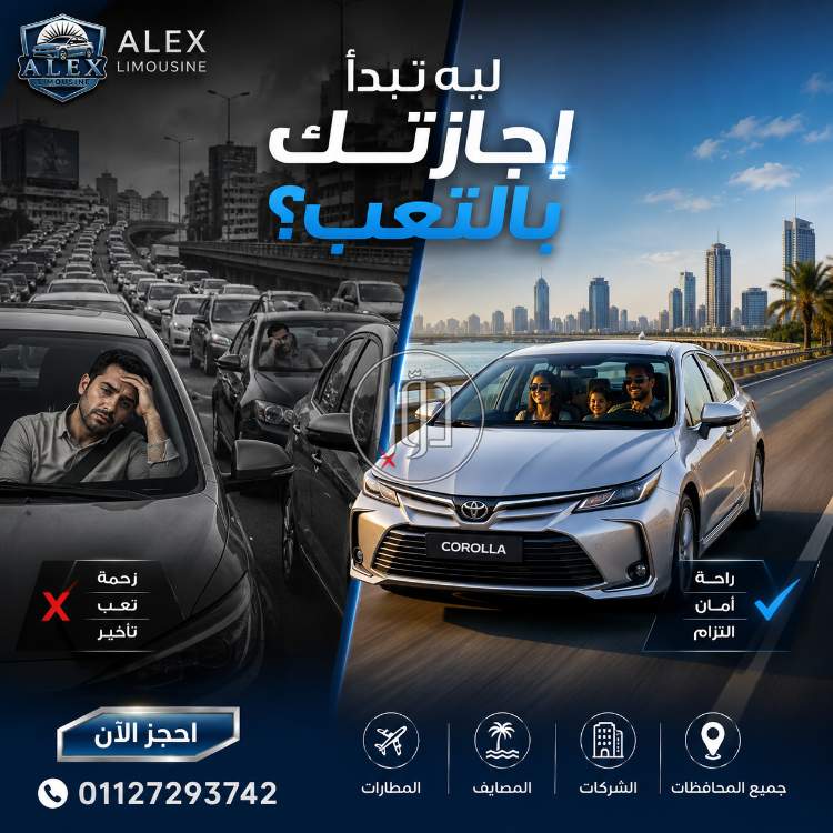 خدمات سياحية في مصر - دوّر.كوم