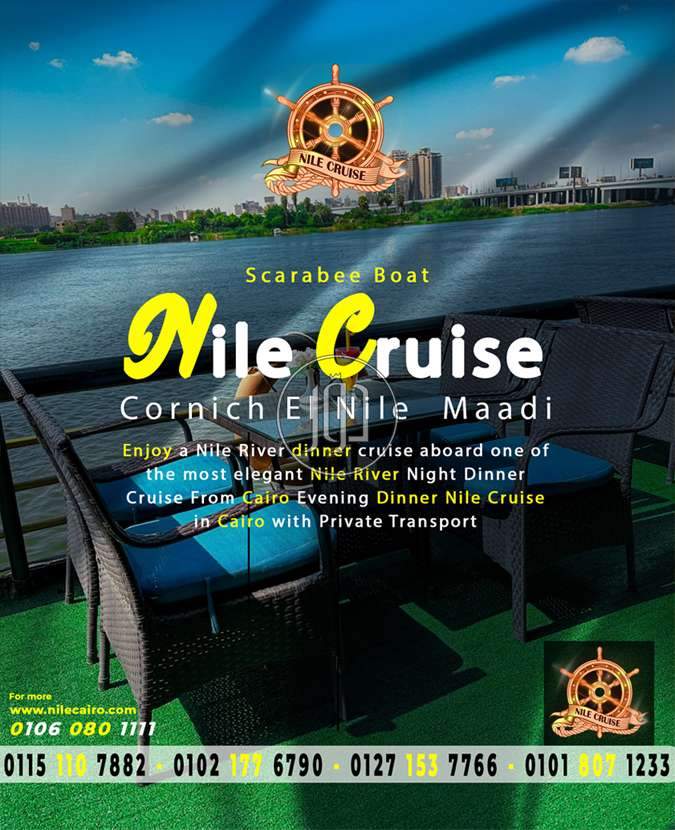 صور خدمات سياحية في مصر - دوّر.كوم