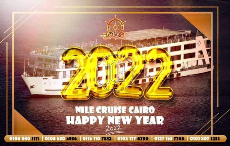 صور خدمات سياحية في القاهرة - دوّر.كوم