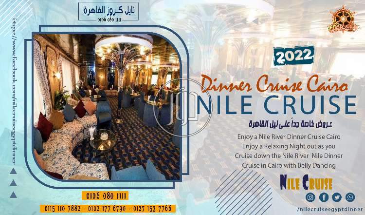 صور خدمات سياحية في القاهرة - دوّر.كوم