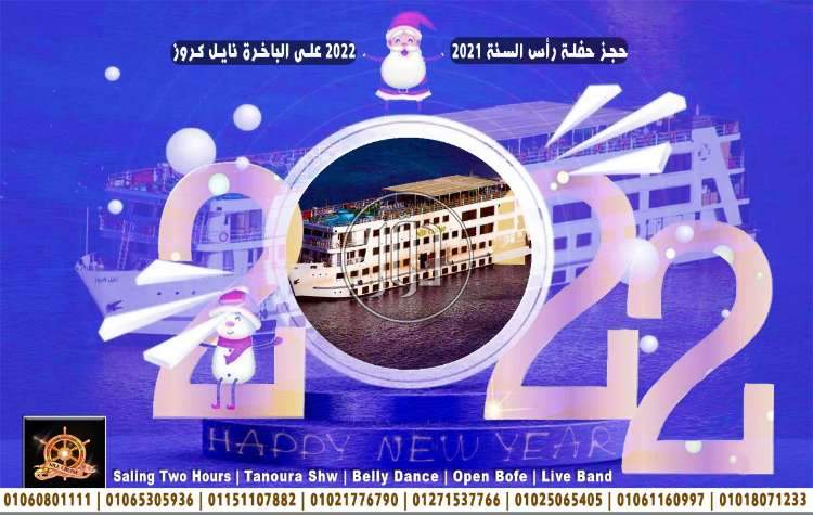 صور خدمات سياحية في القاهرة - دوّر.كوم