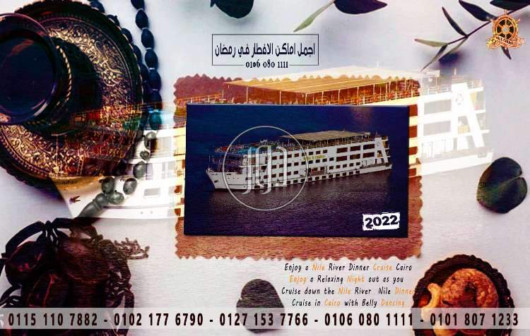 صور خدمات سياحية في القاهرة - دوّر.كوم