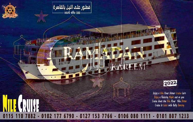 صور خدمات سياحية في القاهرة - دوّر.كوم