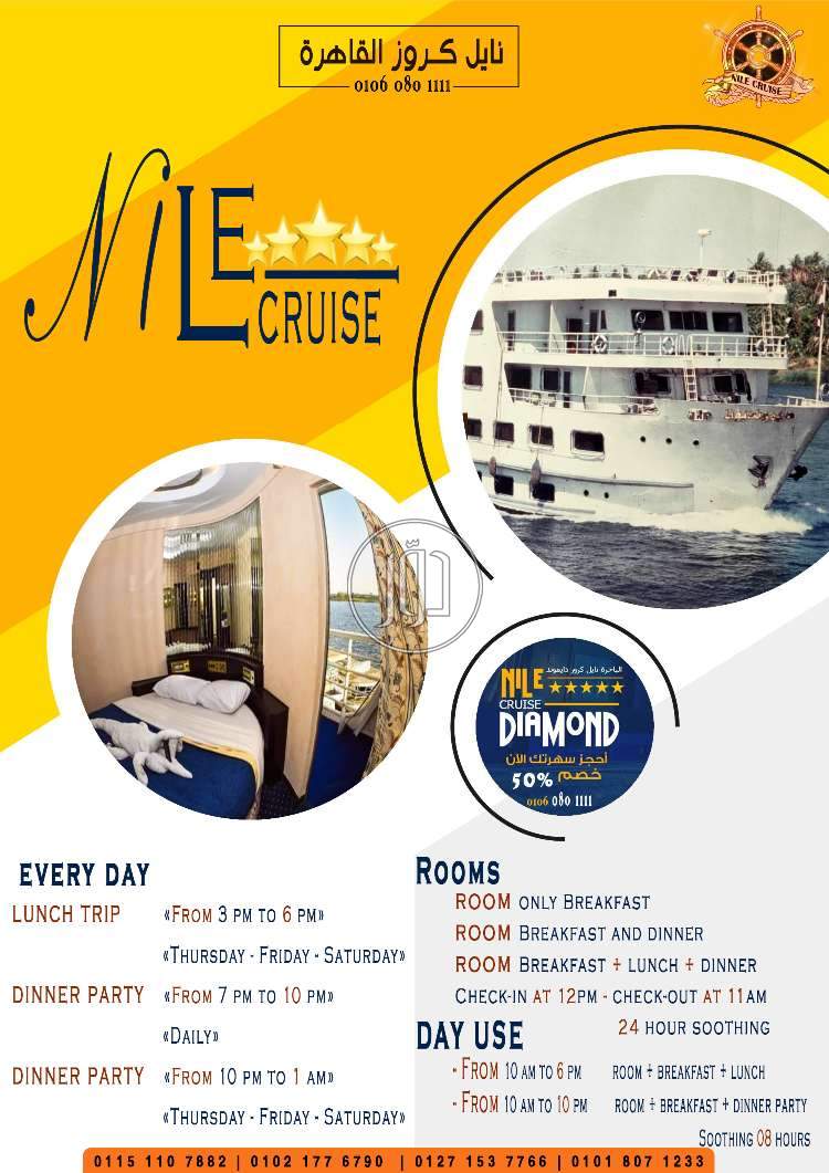 صور خدمات سياحية في القاهرة - دوّر.كوم