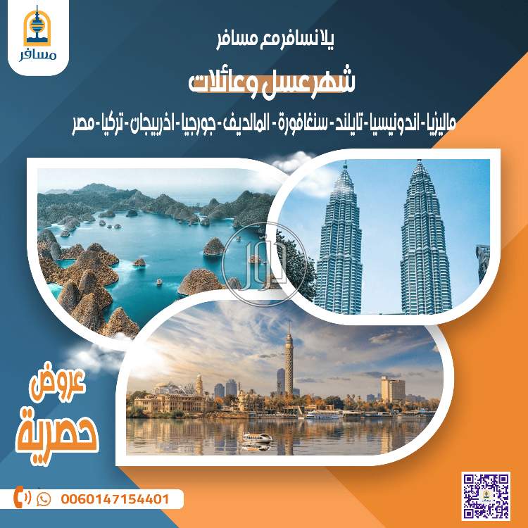 صور خدمات سياحية في القاهرة - دوّر.كوم