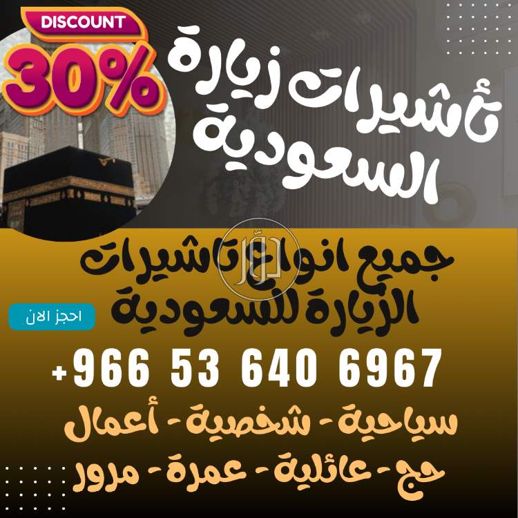 صور خدمات سياحية في مصر - دوّر.كوم