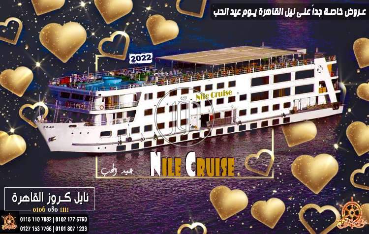 صور خدمات ترفيهية في القاهرة - دوّر.كوم