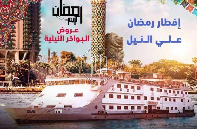 صور خدمات سياحية في القاهرة - دوّر.كوم