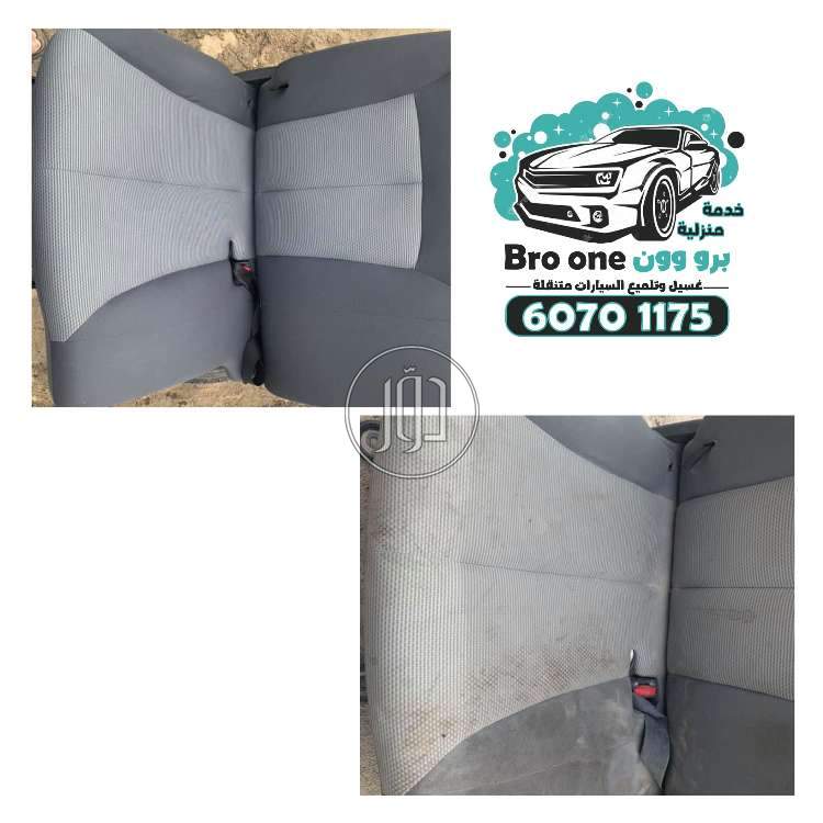 صور خدمات سيارات ومحركات في الكويت - دوّر.كوم