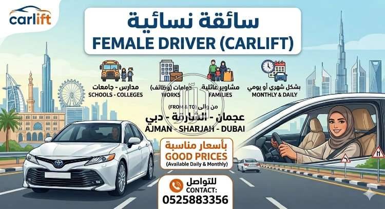 شحن وتوصيل في الامارات - دوّر.كوم