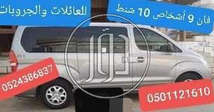 صور خدمات شحن وتوصيل في الامارات - دوّر.كوم