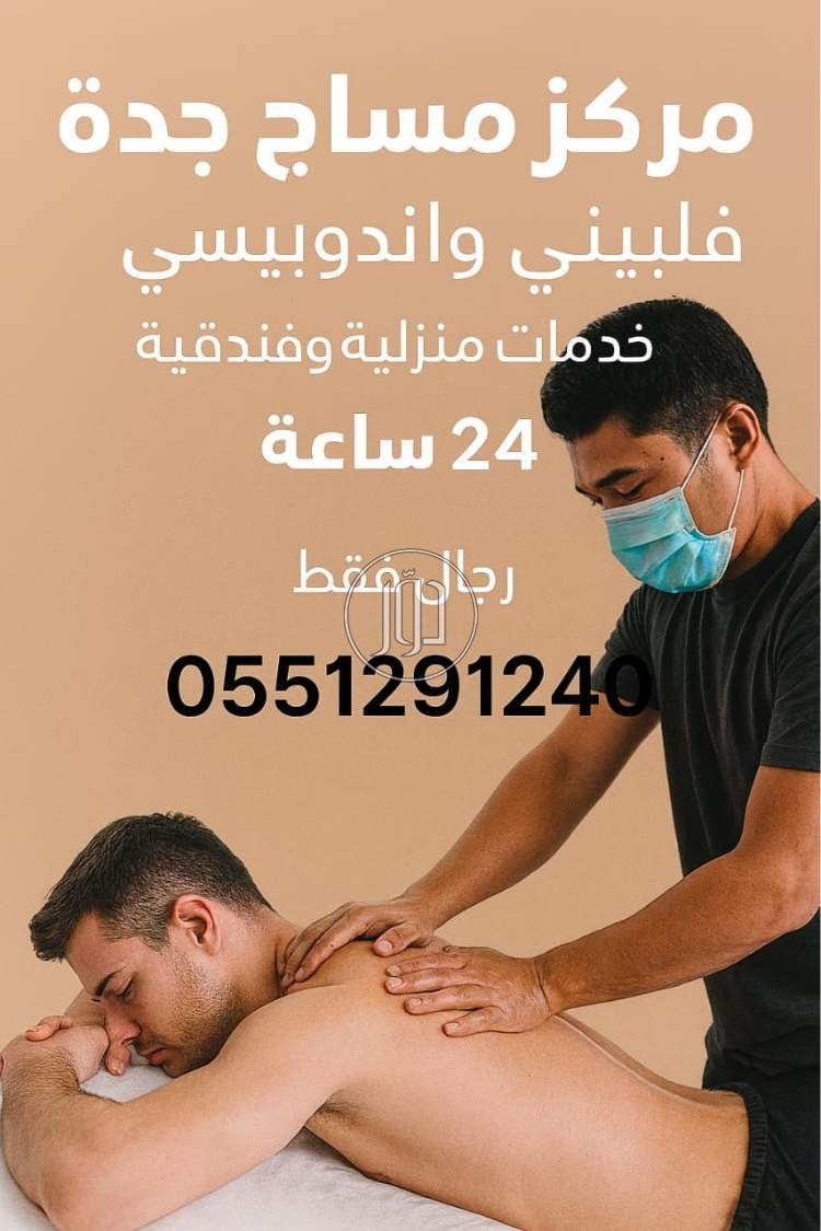 صور خدمات شحن وتوصيل في مكة المكرمة - دوّر.كوم