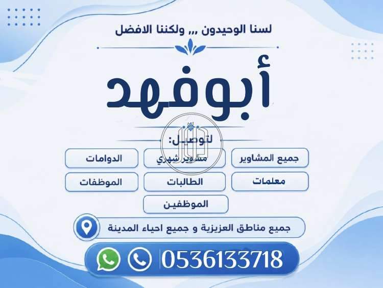 شحن وتوصيل في السعودية - دوّر.كوم
