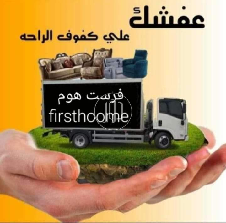 صور خدمات شحن وتوصيل في السعودية - دوّر.كوم