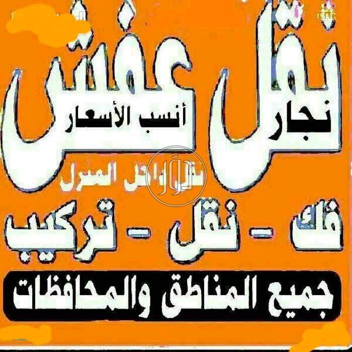 صور خدمات شحن وتوصيل في الكويت - دوّر.كوم