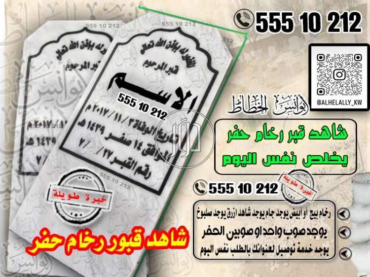 شحن وتوصيل في الكويت - دوّر.كوم